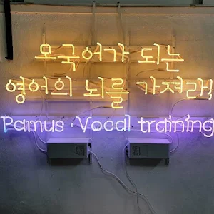 파머스영수학원 남동탄 Screenshot 0