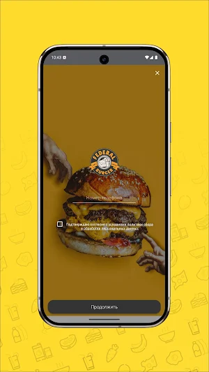 Federal Burger Screenshot 0