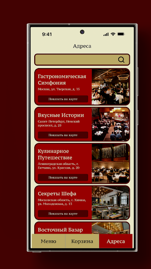 Vavada Wave Screenshot 0