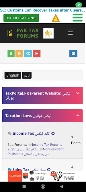 Pak Tax Forums Screenshot 0