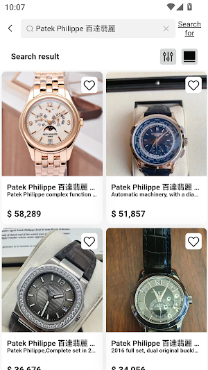 I PLAY WATCH Screenshot 3
