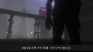 더 렐러티비티 테일즈 - 특수상대성이론 이야기 Screenshot 2