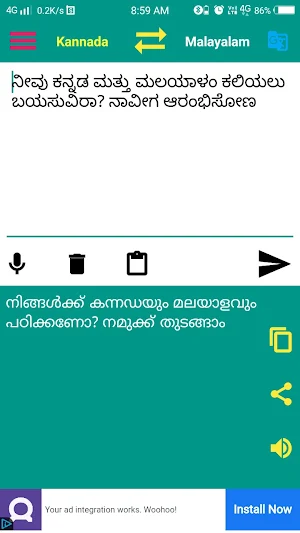 Kannada Malayalam Translation Screenshot 0