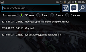 СофтБаланс Парковка Screenshot 1