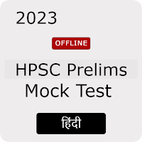 HPSC Mock Test in Hindi 2023