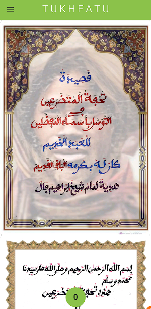 Toukhfatou Screenshot 3