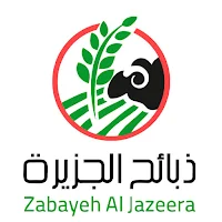 ذبائح الجزيرة - Dhabayeh