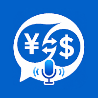 說換就換 - 語音匯率計算機