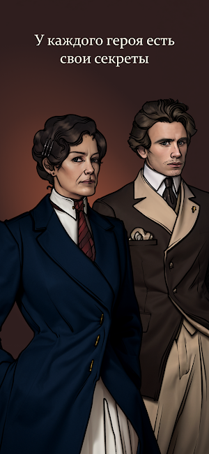 TrainDetective - visual novel Screenshot 1