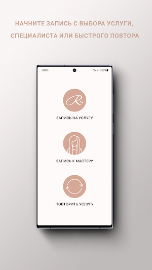 ПростоR Screenshot 1