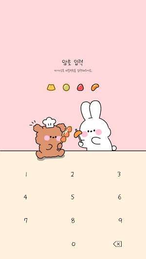 카카오톡 테마 - 바니 탕후루 Screenshot 3