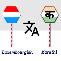 Luxembourgish To Marathi Trans