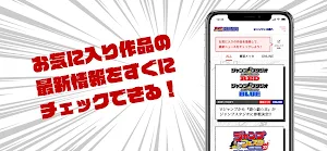 ジャンプフェスタNAVI　-ジャンプフェスタ2022ナビ- Screenshot 2