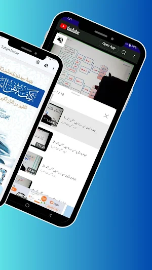 کتاب كيف تتقن النحو Pdf Screenshot 3