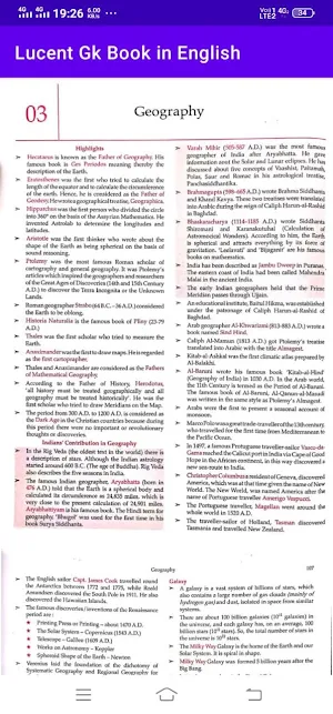 Lucent Gk Book in English screenshot 4