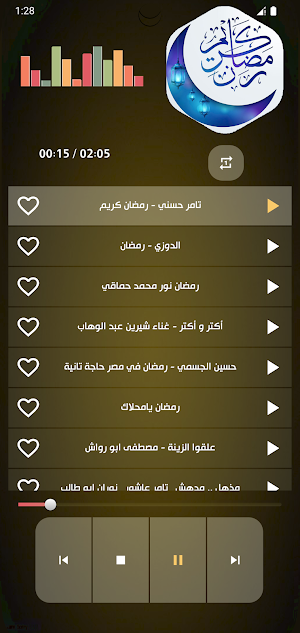 اغاني رمضانية منوعه2026بدون نت Screenshot 1
