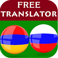 Armenian Russian Translator