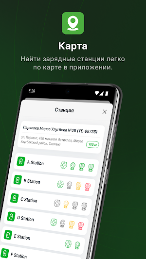 Yashil Energiya Screenshot 1