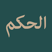 Al Hikam
