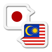 Malay Japanese Translate