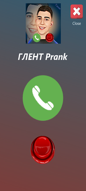 ГЛЕНТ Prank - Call Sound Screenshot 0