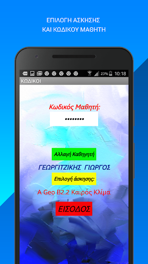 LetsPlay4All Screenshot 3