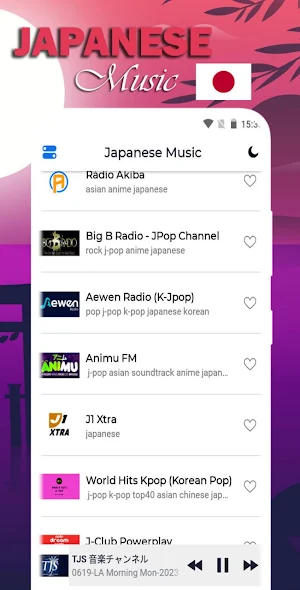 Japanese Music Screenshot 1