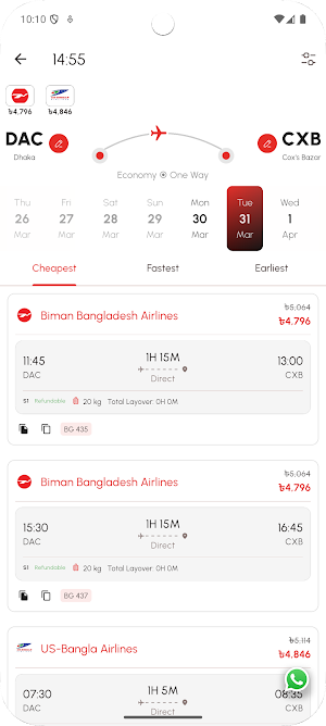 Buy Tickets Screenshot 1