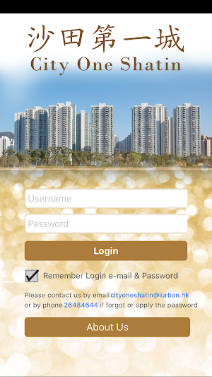 City One Shatin Screenshot 0