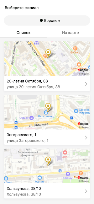 НОГТИ маникюр и педикюр Screenshot 1