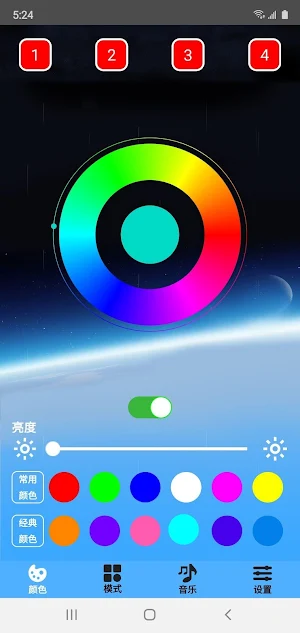 Quasar Led Screenshot 0