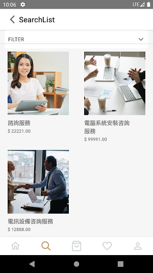 awconsultantltd Screenshot 0