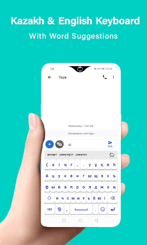 Kazakh Keyboard,Фонетикалық қазақ пернетақтасы Screenshot 2