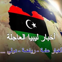 Breaking News Libya