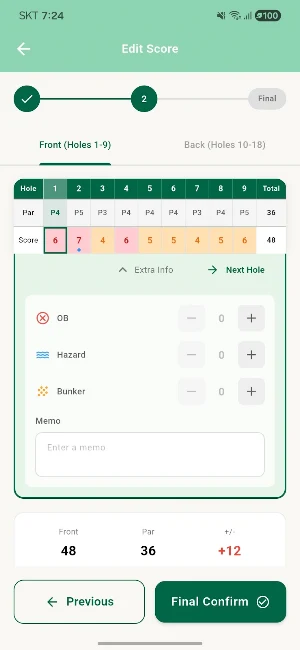 Serious Golfer Scorecard Screenshot 3