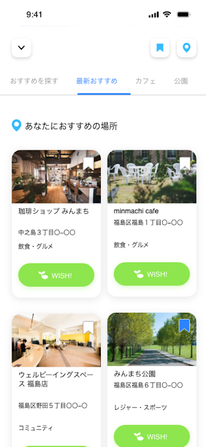 みんまち Screenshot 0