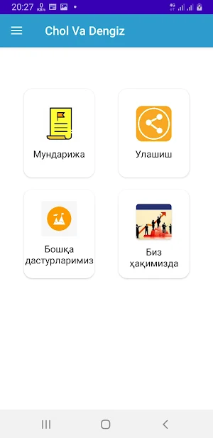 Chol Va Dengiz Screenshot 0