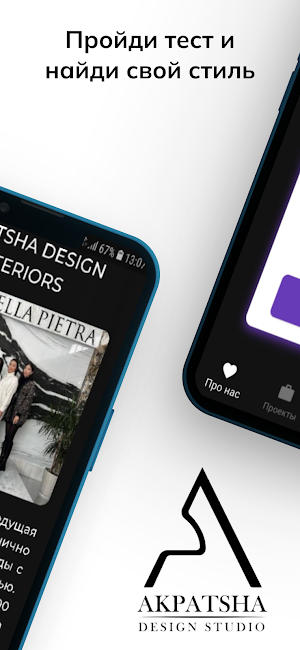 Akpatsha Design Interiors Screenshot 1
