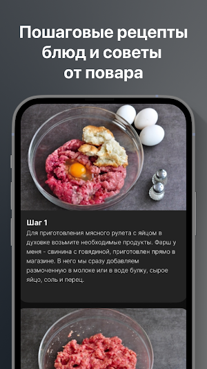DEMIAND рецепты для аэрогриля Screenshot 1
