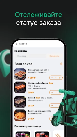 СтарБокс Screenshot 2
