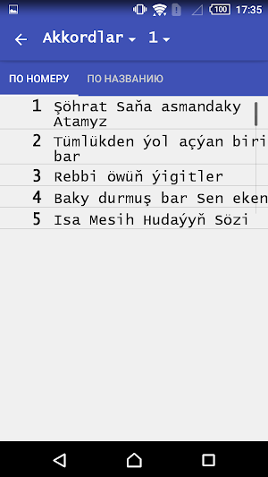 Ruhy aýdymlar - Türkmen Screenshot 1