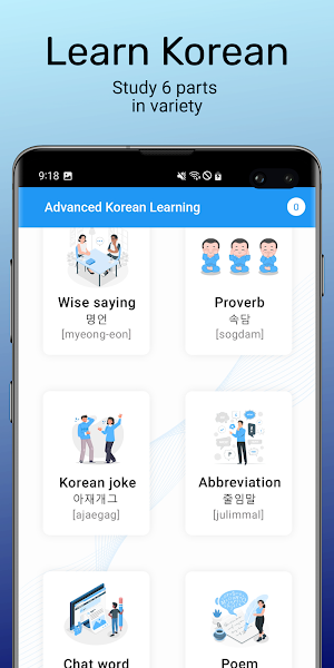 Advanced Korean- Higher level Screenshot 1