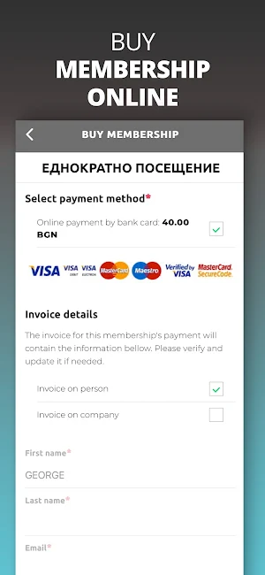 PulseKids Bulgaria Screenshot 3