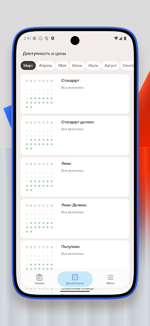MyTravel Partner Screenshot 2