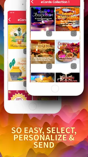 Thaipusam Cards Wishes GIFs Screenshot 3