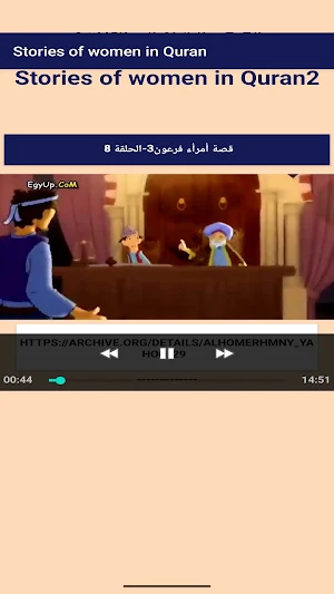 Stories of women in Quran2 Screenshot 2