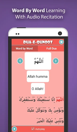 Dua-e-Qunoot for Muslim Kids Screenshot 3