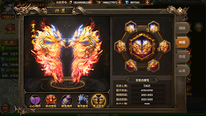 魔龍秘境 Screenshot 2