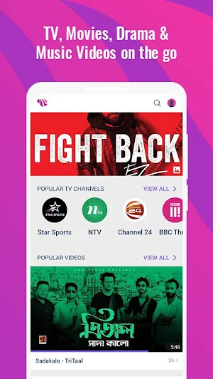 Toffee for Android TV Screenshot 0