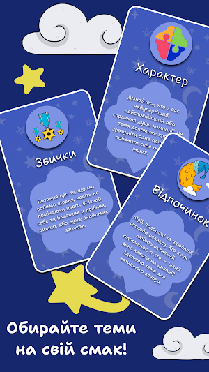 Family Game Night Screenshot 3